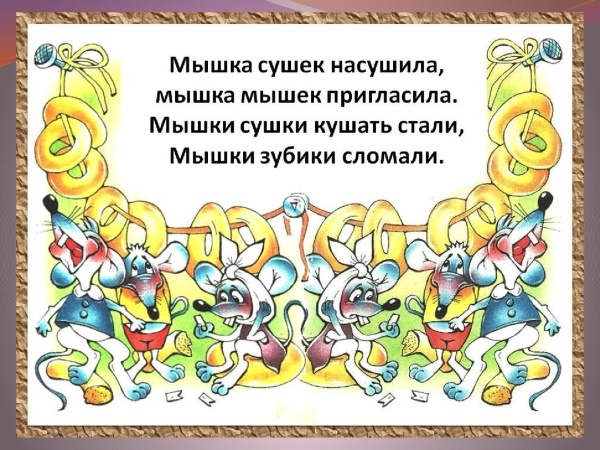 Считалочки для детей 8-9 лет