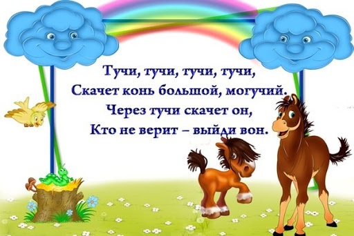 Считалочки для детей 8-9 лет