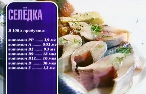 Селедка при ГВ. Можно ли соленую рыбу при грудном вскармливании?