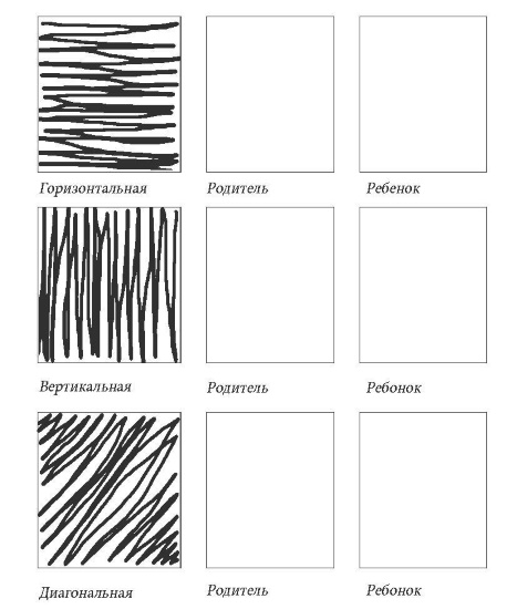 Штриховка для детей 3-4 лет. Картинки для распечатки