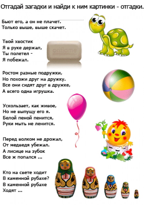 Шуточная лотерея для детей на Новый год, День рождения, 23 февраля, 1 апреля