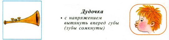 Скороговорки на Р логопедические сложные, легкие русские для детей