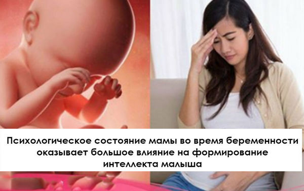 Слабость при беременности на ранних сроках