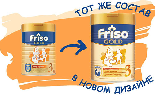 Смесь Фрисо для новорожденных гипоаллергенная от коликов, запоров