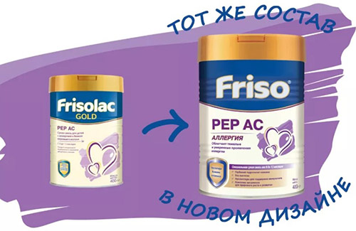 Смесь Фрисо для новорожденных гипоаллергенная от коликов, запоров