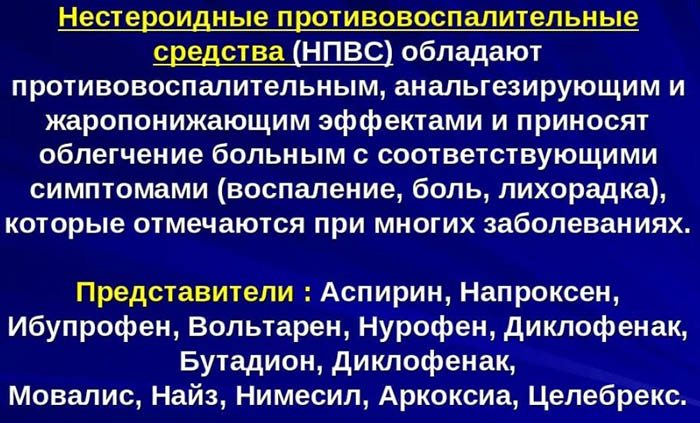 Смесь литическая от температуры для детей. Состав, дозировка