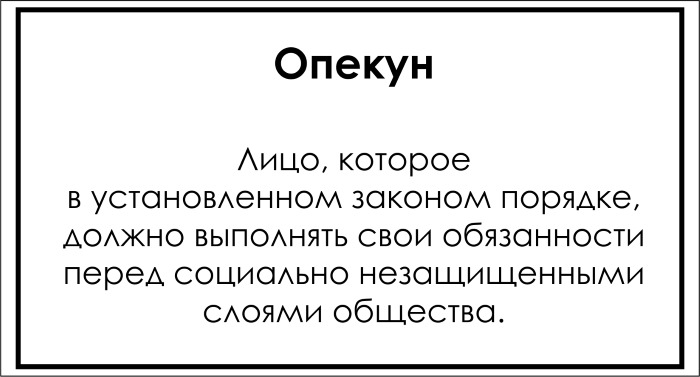 СНИЛС на ребенка. Как получить документы, зачем нужен, где оформить, как узнать номер, что делать, если потеряли