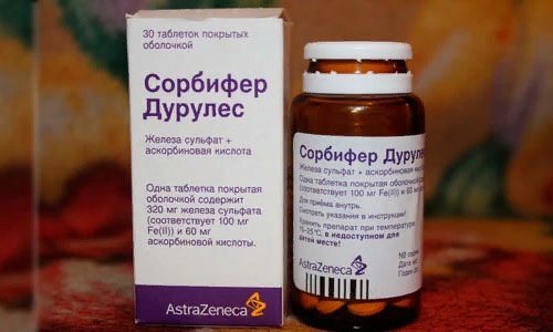 Сорбифер Дурулес. Инструкция по применению при беременности, до или после еды, побочные эффекты
