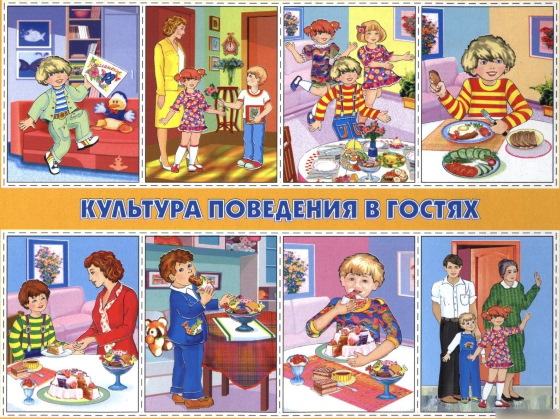 КГН (культурно-гигиенические навыки) в старшей группе. Картотека воспитание, формирование