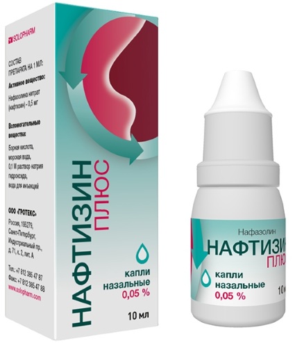 Средства от насморка для детей до года и старше. Список, цены, как принимать