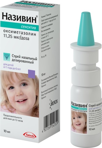 Средства от насморка для детей до года и старше. Список, цены, как принимать