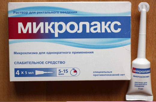 Средство от запора при беременности. Свечи, народные лекарства, препараты, продукты, как избавиться