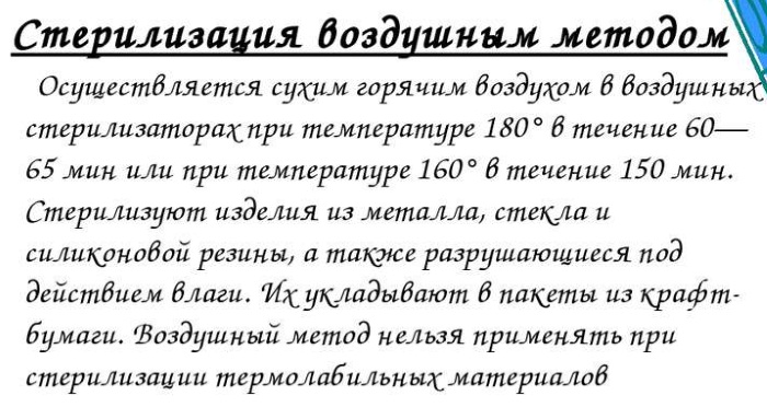 Стерилизаторы для бутылочек. Как выбрать, пользоваться, цены и отзывы