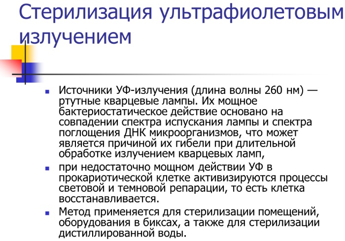 Стерилизаторы для бутылочек. Как выбрать, пользоваться, цены и отзывы