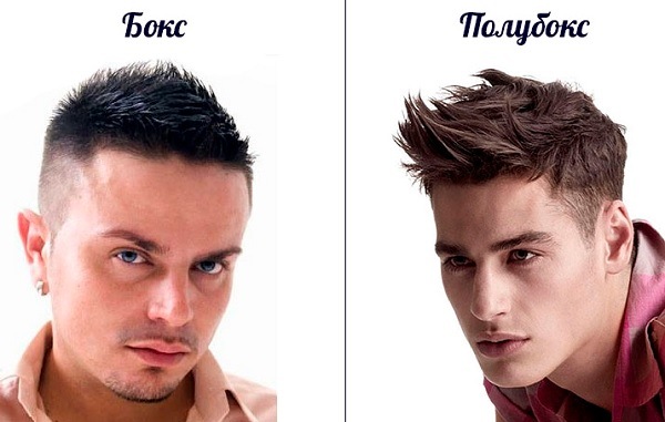 Стрижки для мальчиков, модные 2023. Фото детские, подростковые, стильные 7-10-12-14 лет