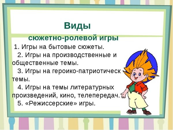 Театрализованная деятельность в 1-2 младшей группе. Картотека по ФГОС