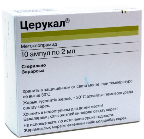 Токсикоз при беременности на ранних сроках. Когда начинается, заканчивается, симптомы, как с ним бороться, лекарства, народные рецепты, советы с форумов