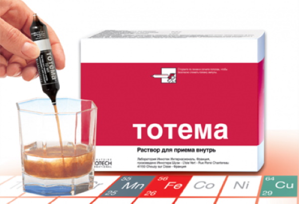 Тотема при беременности. Инструкция, как принимать, отзывы врачей, влияние на ребенка, аналоги