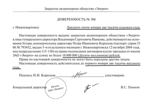 Цифры прописью. Как правильно писать