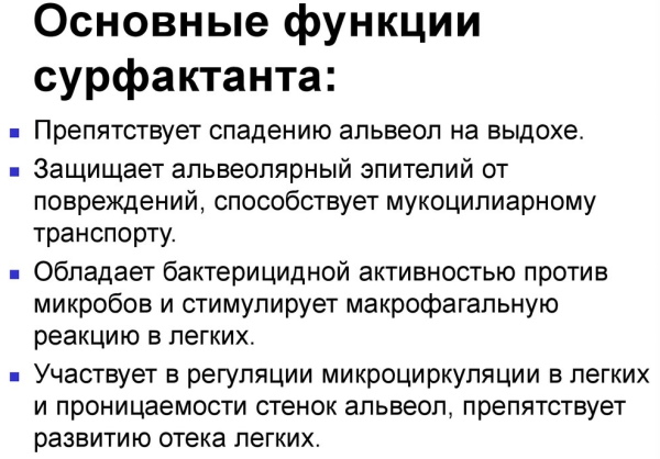 Учащенное дыхание у новорожденного. Норма, причины