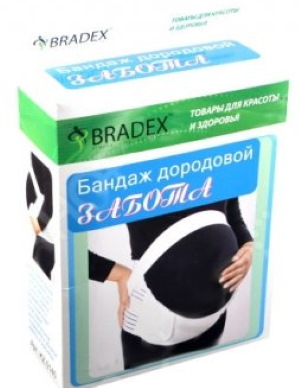 Универсальный бандаж для беременных. Отзывы, цены, как одевать, какой лучше