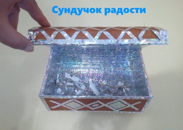 Уроки психологии для детей в школе, детском саду, дома