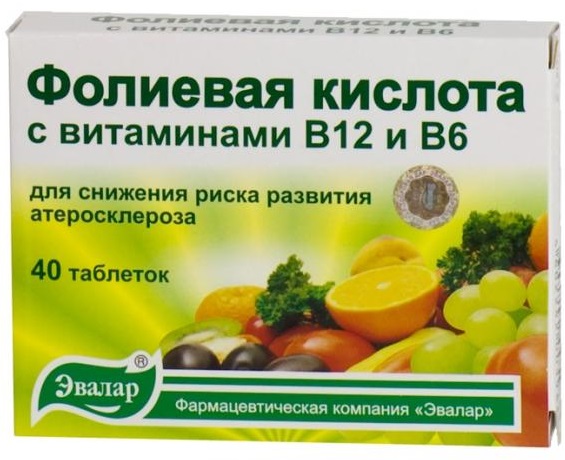 В каких продуктах содержится фолиевая кислота. Таблица, список где больше всего, суточная норма для беременных, как принимать