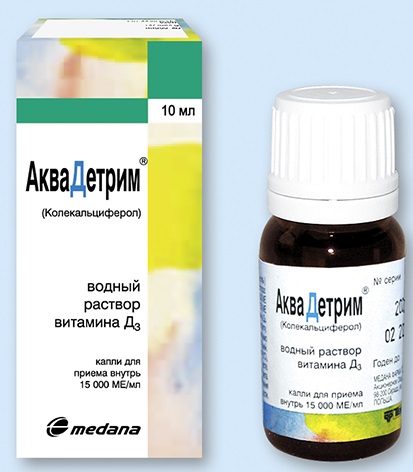 Витамин Д в каплях для детей. Какие препараты лучше, состав, инструкция по применению