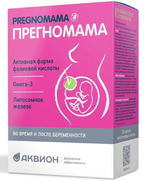 Витамины для беременных 1-2-3 триместр. Рейтинг