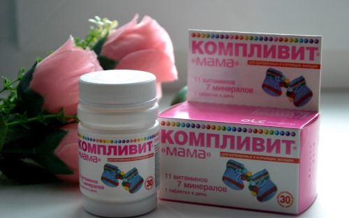 Витамины при планировании беременности для женщин. Какие лучше принимать для зачатия, общеукрепляющие, при бесплодии