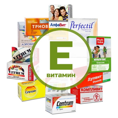 Витамины при планировании беременности для женщин. Какие лучше принимать для зачатия, общеукрепляющие, при бесплодии