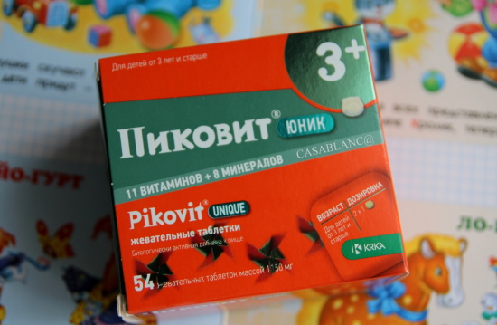 Витамины для роста ребенка 12-13-14 лет. Рейтинг лучших