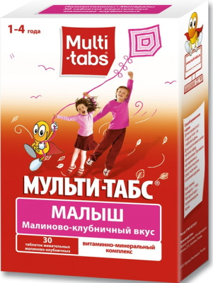 Витамины для роста ребенка 12-13-14 лет. Рейтинг лучших