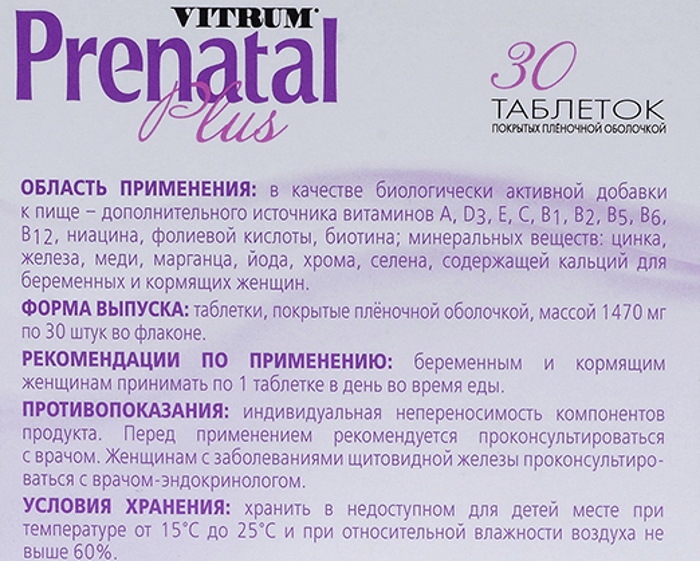 Витамины от выпадения волос после родов для кормящих мам