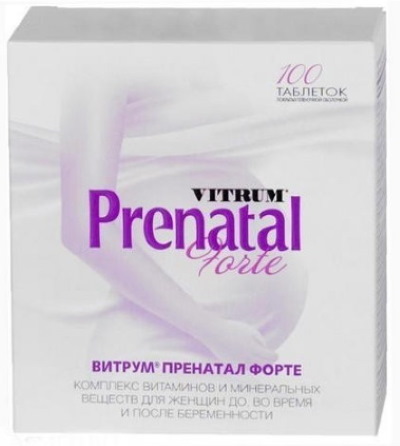 Витамины при беременности 1 триместр. Какие лучше на раннем сроке, за и против после ЭКО