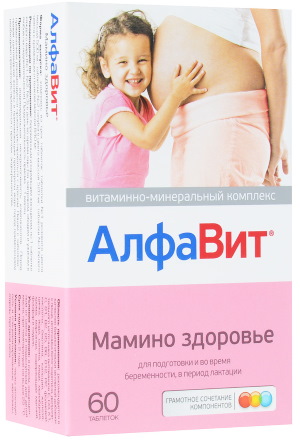 Витамины при беременности 1 триместр. Какие лучше на раннем сроке, за и против после ЭКО