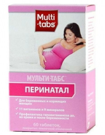 Витамины при беременности 1 триместр. Какие лучше на раннем сроке, за и против после ЭКО