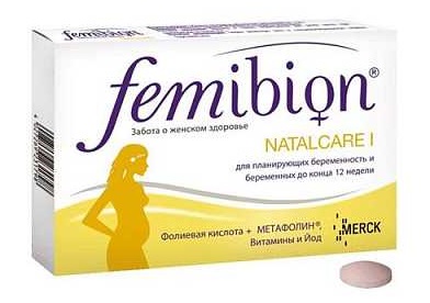 Витрум Пренатал (Prenatal) для беременных. Инструкция применения, цена, отзывы