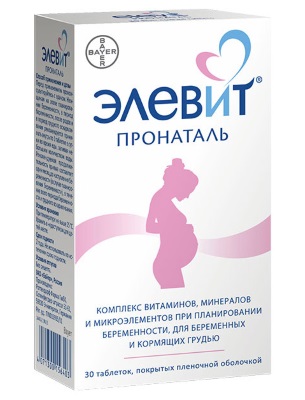 Витрум Пренатал (Prenatal) для беременных. Инструкция применения, цена, отзывы