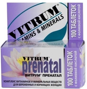 Витрум Пренатал (Prenatal) для беременных. Инструкция применения, цена, отзывы