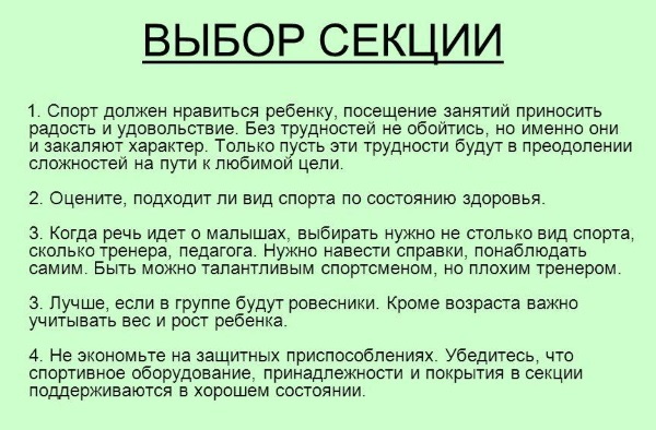 Восточные единоборства для детей от 3-4-5 лет. Виды, боевые искусства, влияние на развитие организма