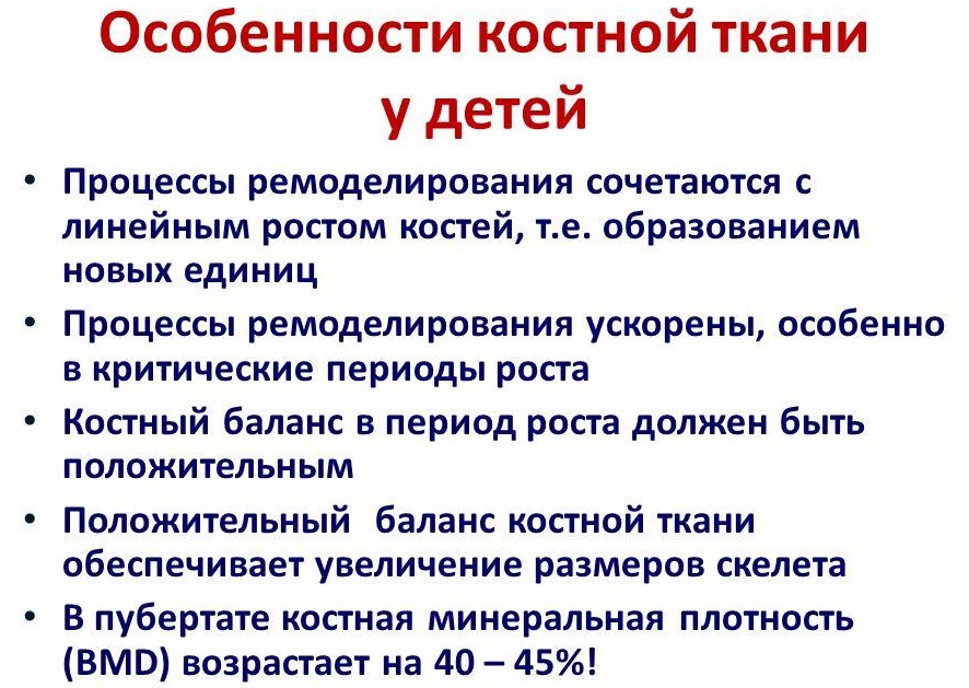 Возрастные особенности детей раннего дошкольного, школьного возраста, психологические, физиологические, индивидуальные, восприятие пространства