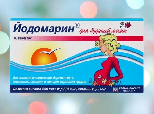 Йод для беременных: какой препарат лучше на ранних сроках