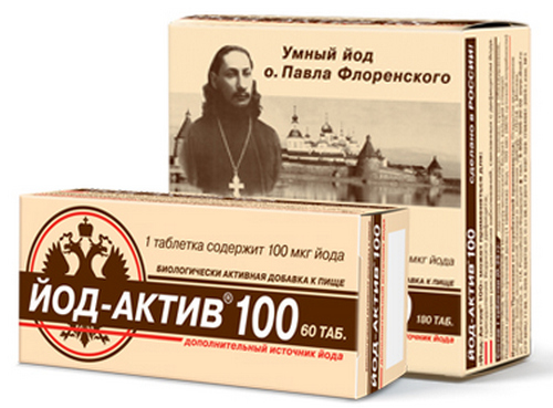 Йод для беременных: какой препарат лучше на ранних сроках