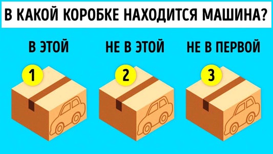 Загадки для детей с ответами короткие, смешные, обманки, придуманные, интересные, логические, на День рождения, про животных с картинками