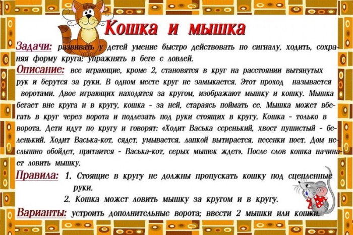 Здоровьесберегающие технологии в ДОУ по ФГОС