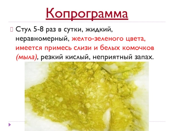 Зеленый стул у новорожденного ребенка. Причины